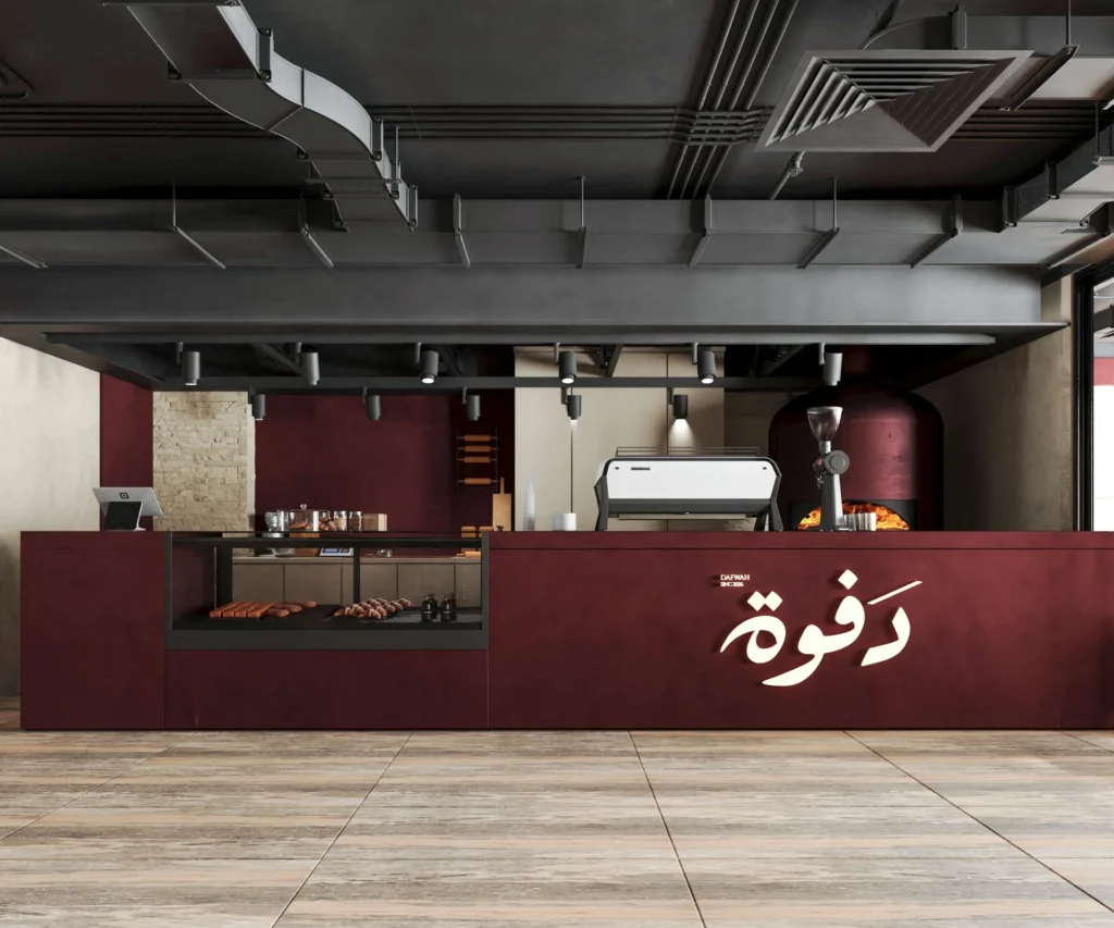 دفوه